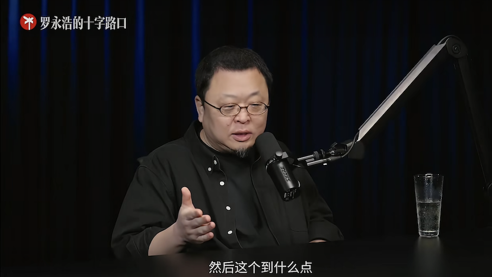 何小鹏罗永浩对谈3小时：揭秘换掉十几位高管背后，回顾至暗时刻