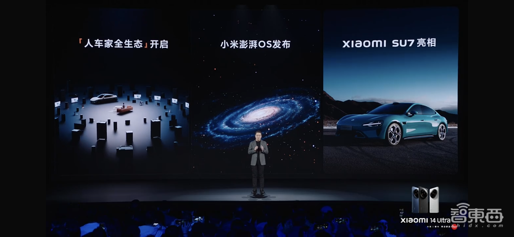 从手机到“专业相机”!小米14 Ultra推出三大AI功能,发小米澎湃T1芯片,售价6499元起