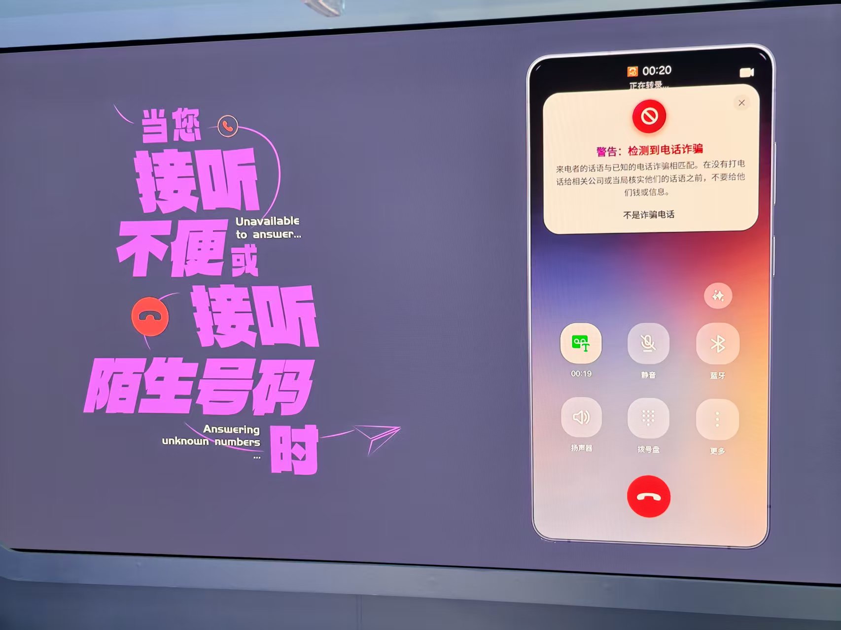 刚刚，三星版“豆包AI手机”，来了