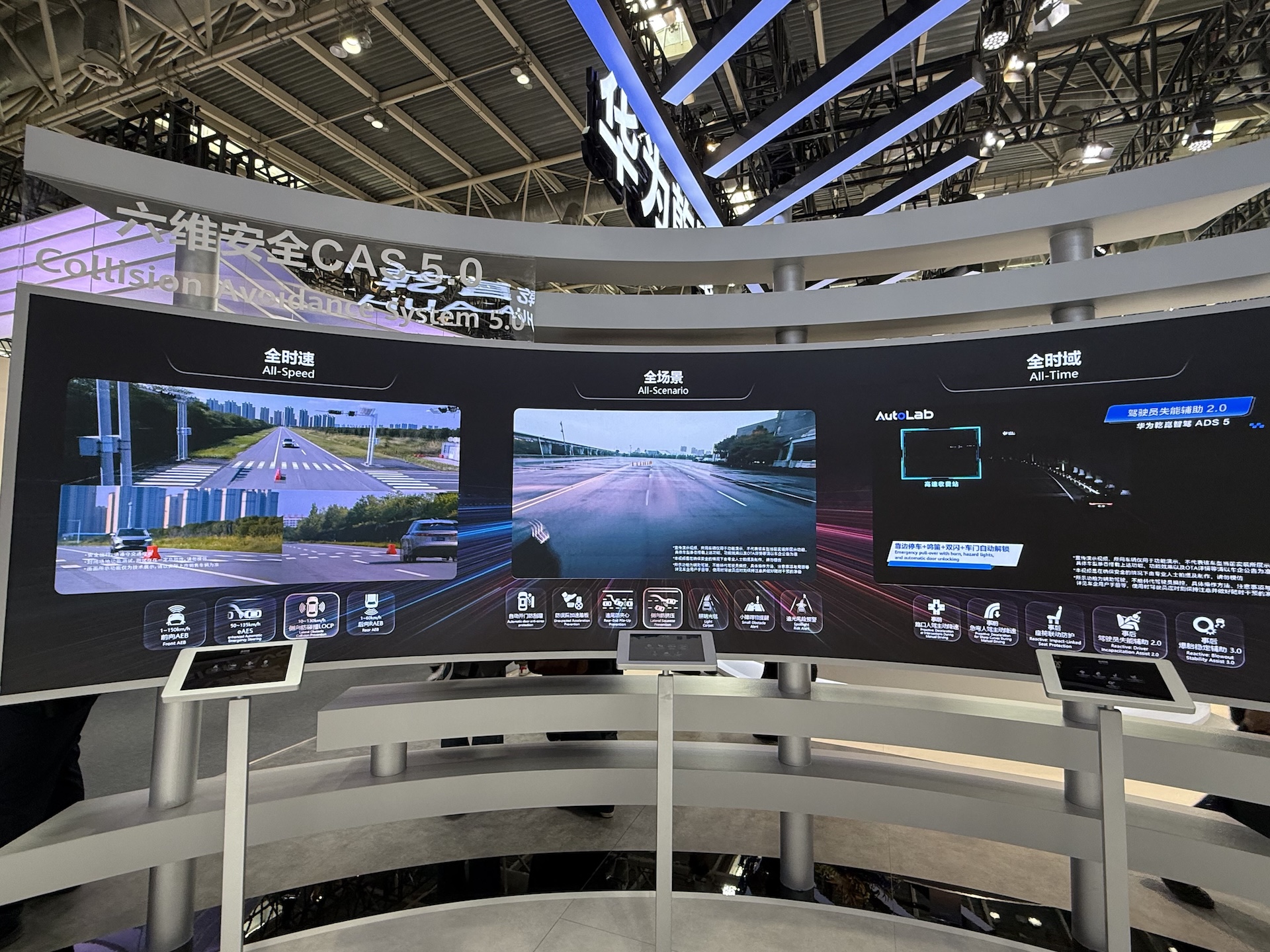 史上最大北京车展开幕！车企狠卷大三排SUV，舱驾融合、Agent上车成新趋势