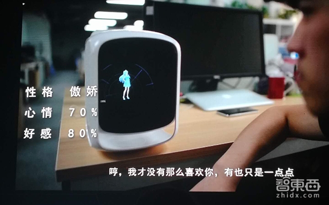 狗尾草推出HE琥珀智能音箱，主打AI虚拟生命，全息投影小姐姐