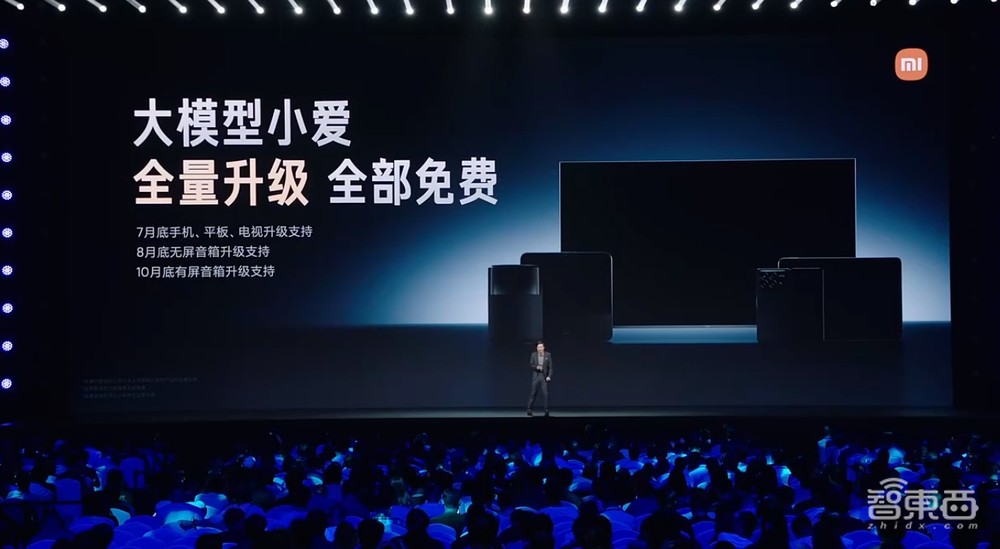 14句话看完雷军年度演讲！小米造车细节首揭秘，大气回应董明珠质疑