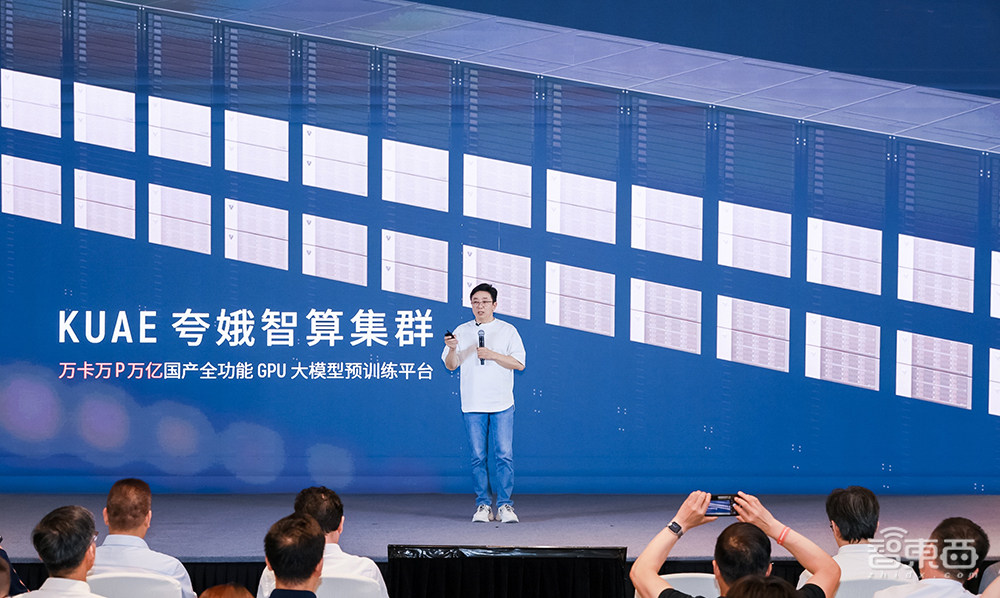 国产GPU万卡集群终于来了！摩尔线程CEO张建中：做难而正确的事