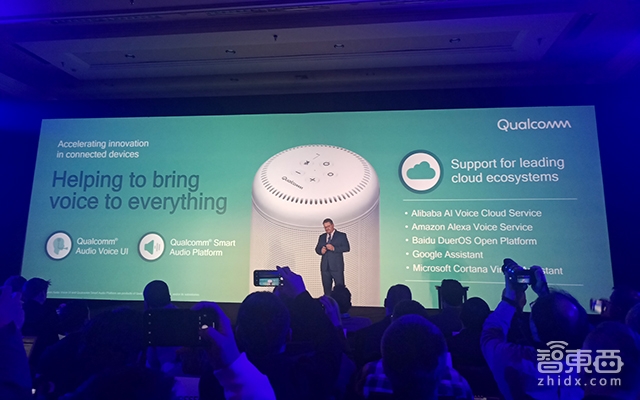 牵手智能音箱巨头 打造Oculus VR一体机 高通数款新品亮相CES