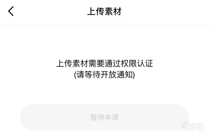ZAO换脸APP刷屏真相:陌陌打造,技术曾被用于情色视频