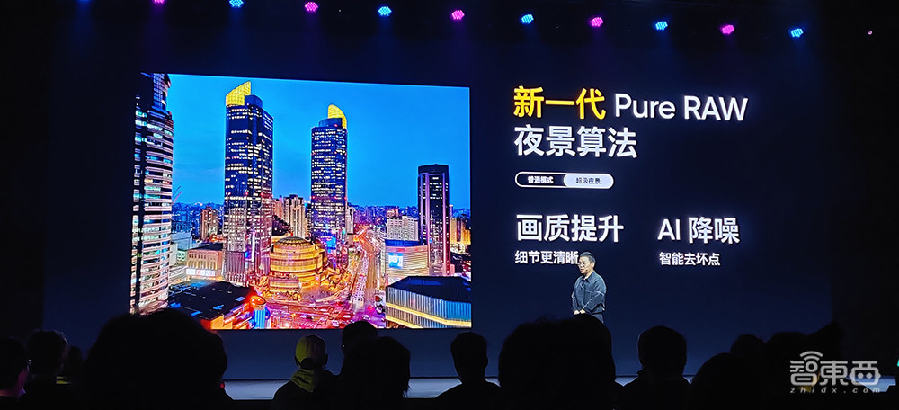 天玑1200首发,台积电6nm芯,realme GT Neo 1799元要破门