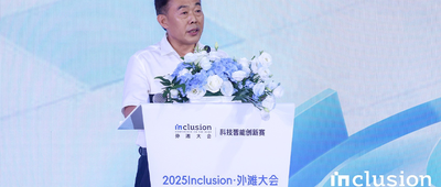外滩大会AI科创赛冠军揭晓！近两万人争夺智能硬件、AI安全，金融智能三赛道冠亚季军