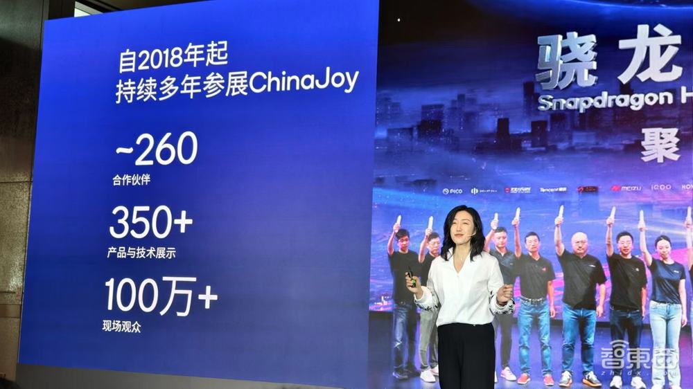 高通自研CPU架构要上手机!软硬全家桶亮相China Joy,对话高管:解密生成式AI杀手锏