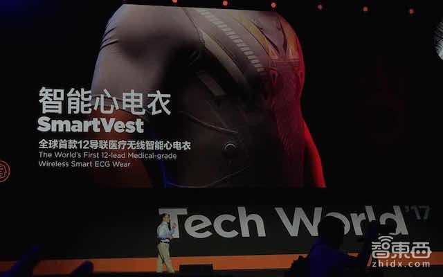 联想全面拥抱人工智能 底气在哪?