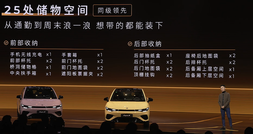 限时9.28万元！零跑Lafa5比预售低1.3万开卖，半小时大定3000台