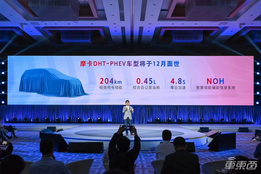 长城魏牌玛奇朵PHEV发布！16.68万元起售，综合续航超1000公里