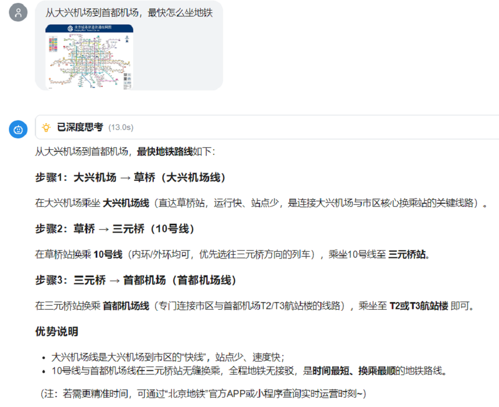 实测阿里Qwen3.6-Plus:8分钟做了个官网,被北京地铁绕晕