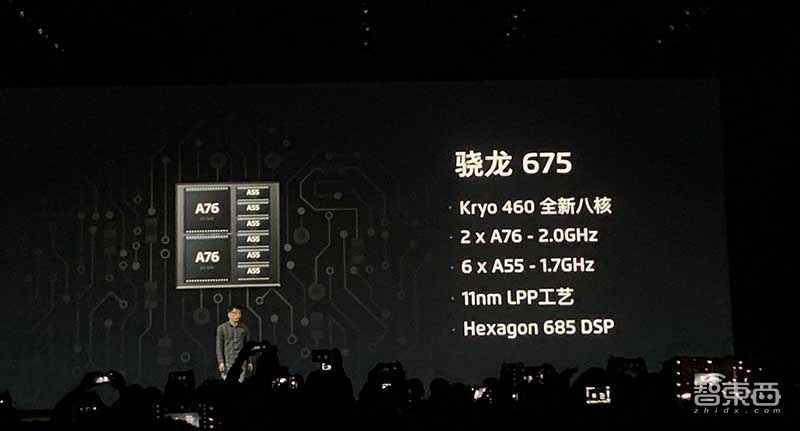 男性专属美颜,骁龙675国内首发,魅族千元机Note9来了!