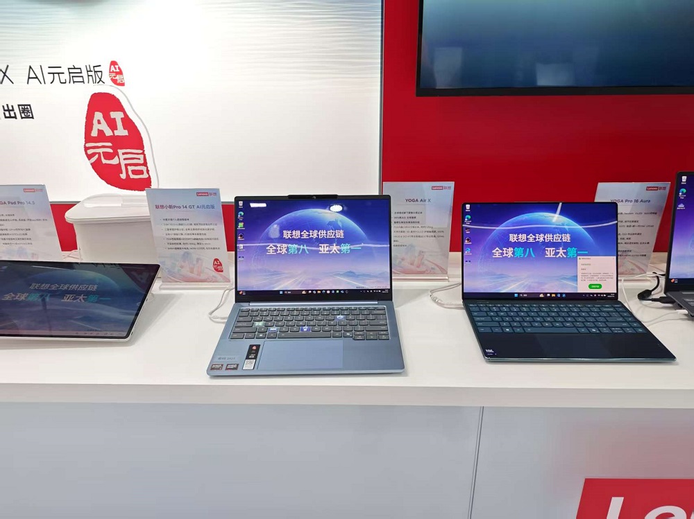 我们逛了链博会1.4万平数科馆,深扒黄仁勋盛赞的“中国供应链奇迹”