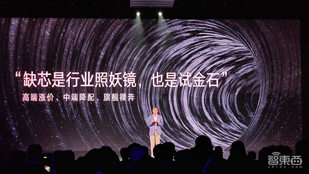 Redmi掌门卢伟冰:一部Note手机要用114颗芯!缺芯至少还要一年