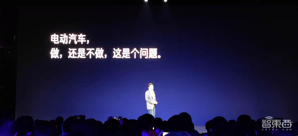 10年再造一个小米!雷军挂帅造车,澎湃芯片复活,MIX折叠屏回归