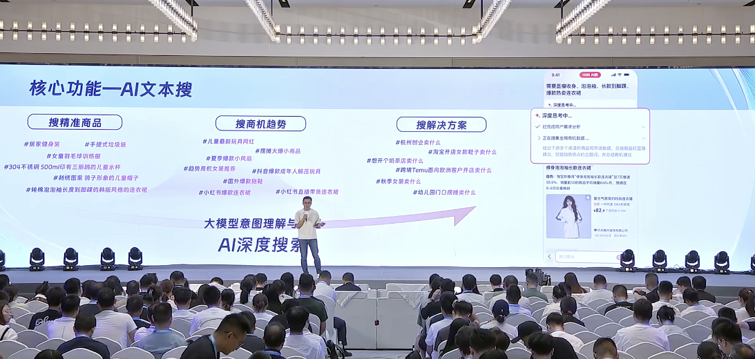 阿里“Manus版企查查”来了，免费用，支持深度研究