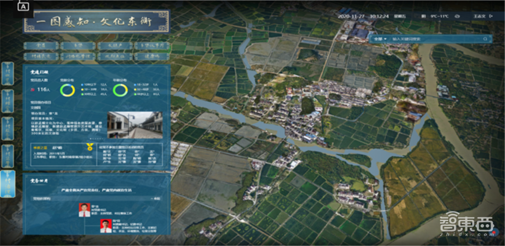 你回不去的老家,正搭上数字化的大潮飞起!