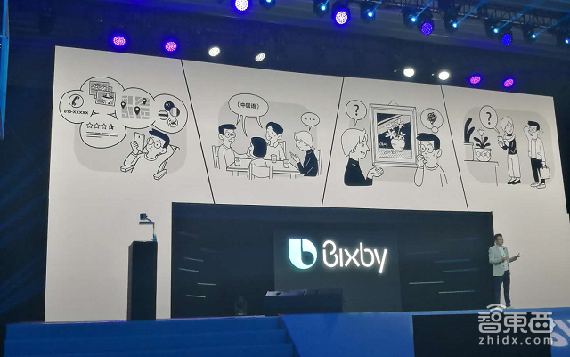 会发朋友圈的AI语音助手 三星Bixby中文版终于来了