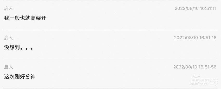 蔚小理接连撞车,真不怪他们?