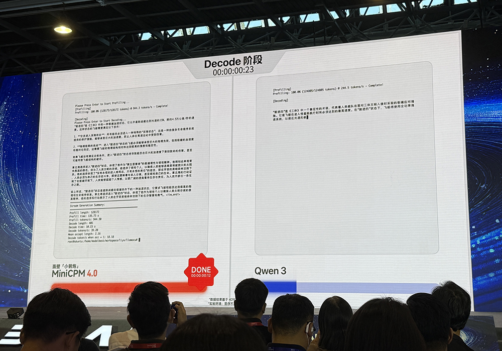 端侧模型又“瘦身成功”!220倍极限提速、8B模型超过Gemma3-12B,面壁智能甩出“性能大小王”