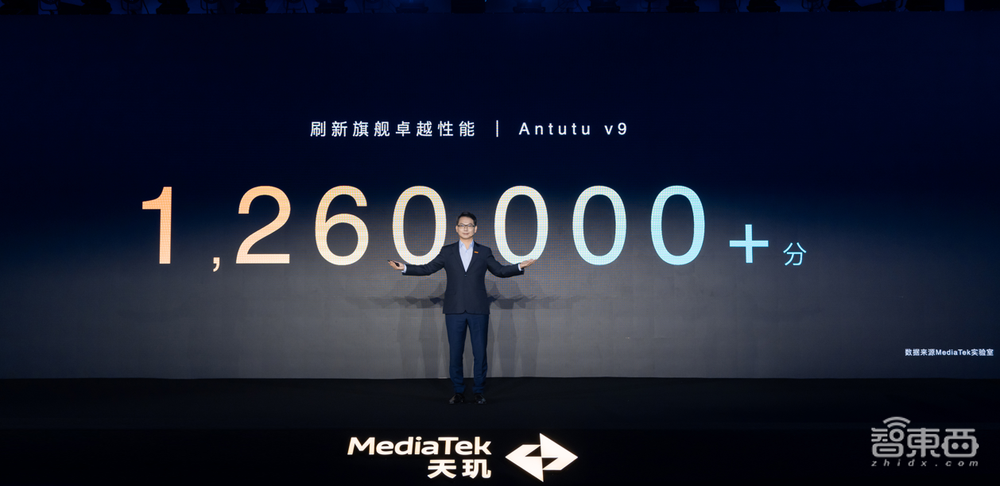 解密天玑9200五大领域技术，重塑手机高端体验，联发科是认真的