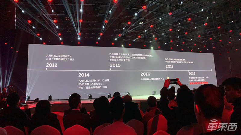 九号机器人发布四款两轮电动车 最快百公里加速3s,还能玩自动驾驶