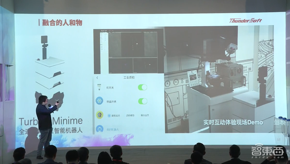 中科創(chuàng)達(dá)推TurboX Inspection平臺(tái)：為智慧工業(yè)領(lǐng)域降本增效，解決行業(yè)智能化問(wèn)題