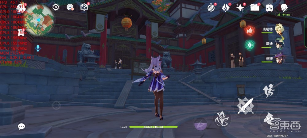 真我GT2首发体验：玩《原神》不烫手，充电10分钟看剧3小时？