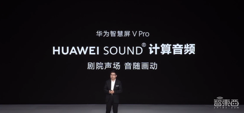 刚刚,华为发9999元折叠屏机皇,除了芯片,都是最强