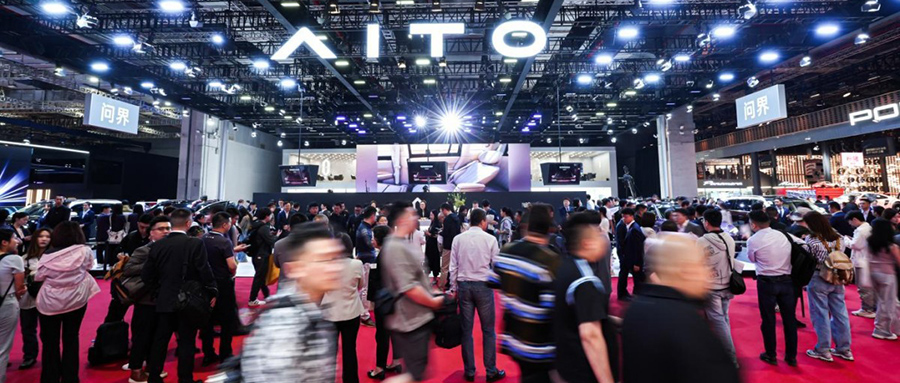 问界全系车型亮相上海车展，发智能安全体系与全栈技术