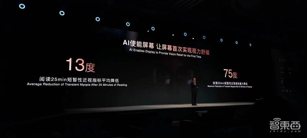 对话荣耀CEO赵明:AI让硬件有了灵魂,端侧AI是杀手锏,剧透折叠屏新机