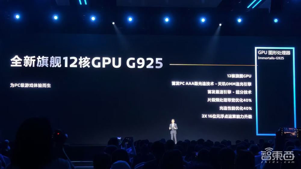 三年追超苹果,从能效比到端侧AI,联发科为高端芯片树立新标杆