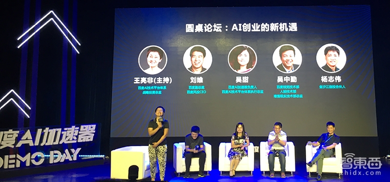 这23家创企半年估值翻倍,AI能画漫画,还能当导游