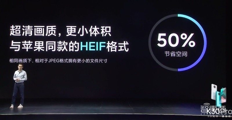 骁龙865旗舰机杀到3千以下!Redmi K30 Pro发布,配弹出式前置相机