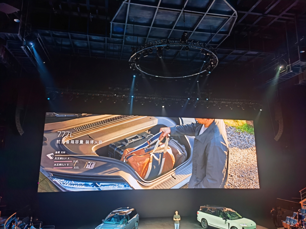 李斌豁出去了!全新ES8预售比老款便宜12万,蔚来美股大涨超10%