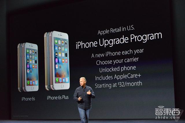 粉色来袭中国首发 苹果全面升级iPhone推iPad Pro