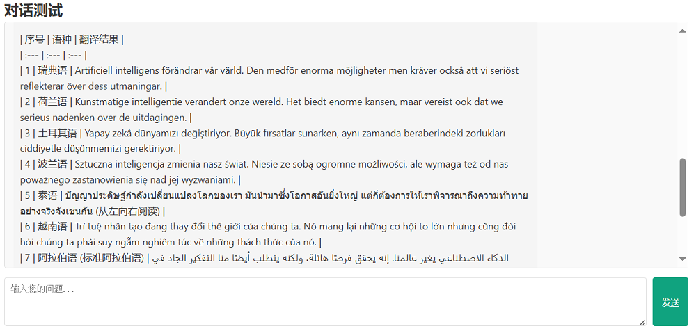 刚刚,DeepSeek发了“终极版”!