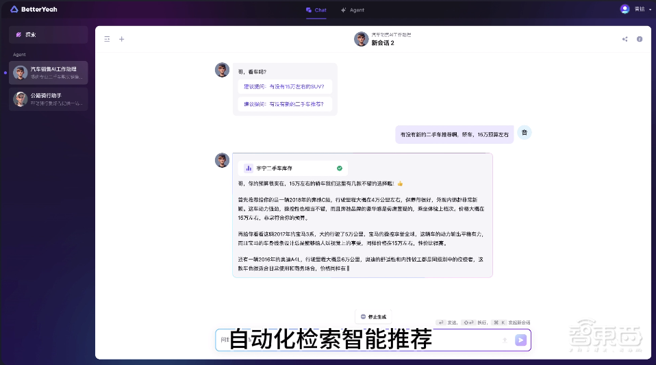 14位大廠高管出走，涌入AIGC淘金