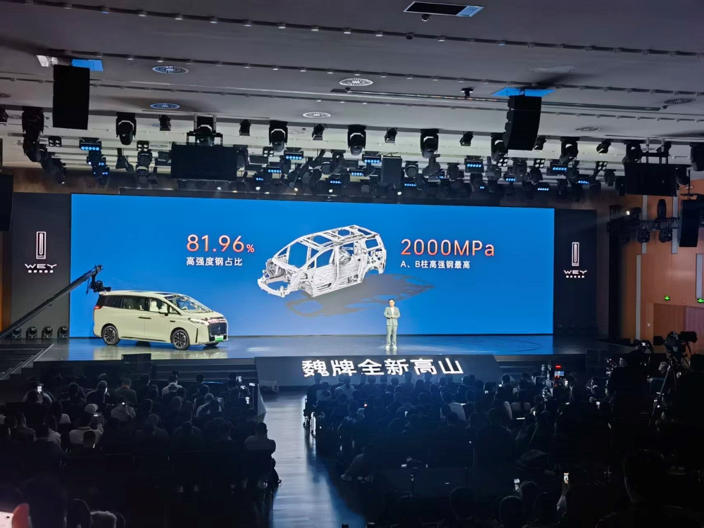 魏牌高山7 28.58万元开售!WLTC综合续航达945km,支持“车位到车位”