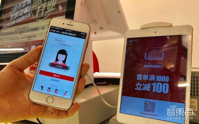 京东超脑AI解决方案上线 加码智慧金融、智慧门店、智慧城市