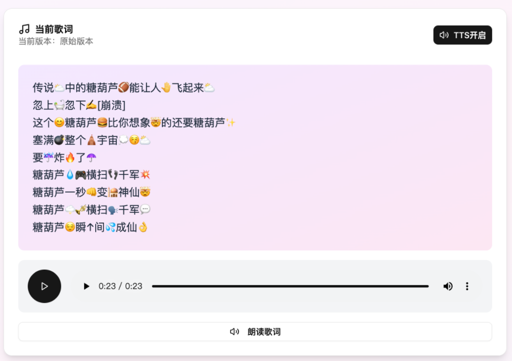 《技能五子棋》被Manus 1.5玩活了：无代码生成魔改网页，情绪调节、歌词替换全搞定！