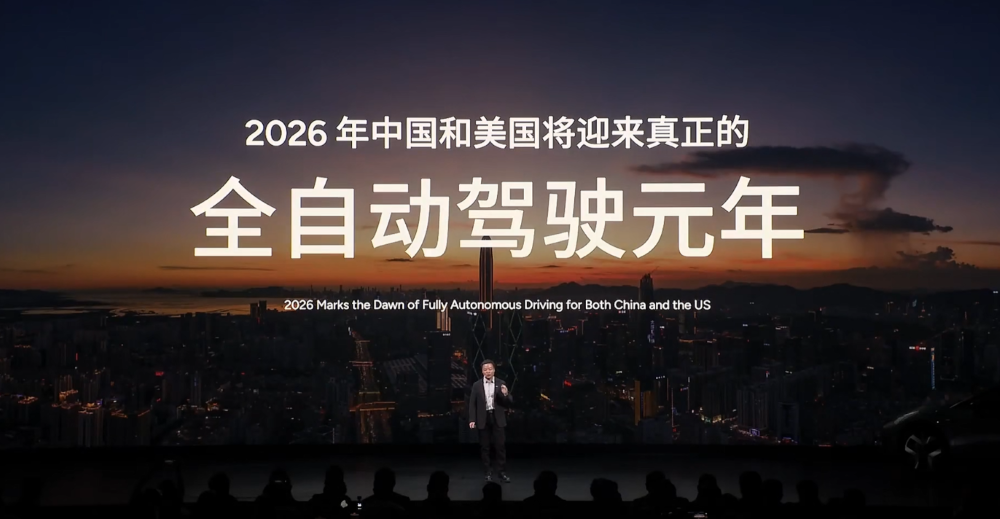 何小鹏放话：跳过L3，中美今年会直接到L4！海外销量增速将快于国内