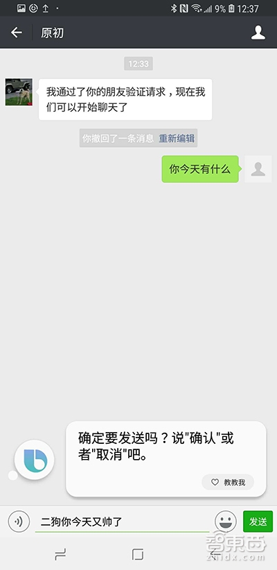 三星S9+上手体验:屏幕不变 拍照有惊喜