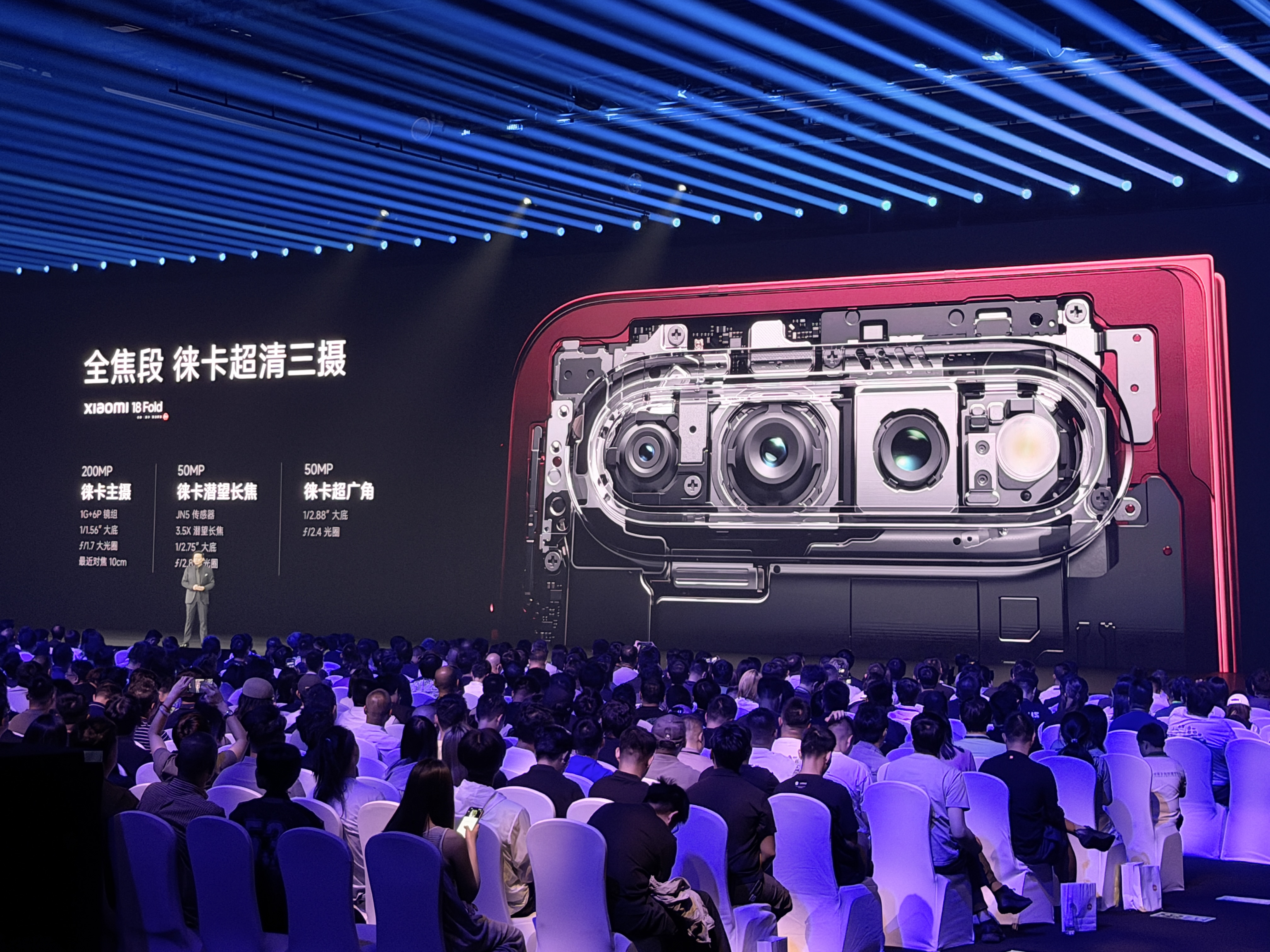 15999元!雷军发小米史上最贵手机,造芯已砸210亿