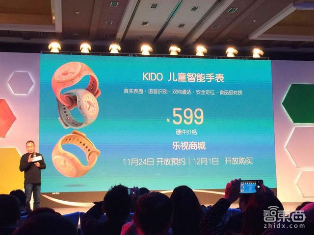 乐视推智能钢琴和儿童故事机 丰富乐视儿童平台