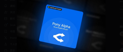 编程AI变天了！实测神秘模型Pony Alpha：Opus级智能，架构师思维上线