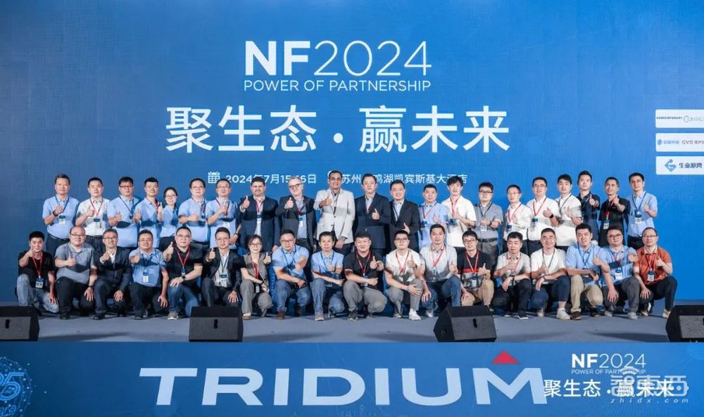 聚生态·赢未来丨2024 Niagara生态大会圆满落幕,物联网生态的「华山论剑」