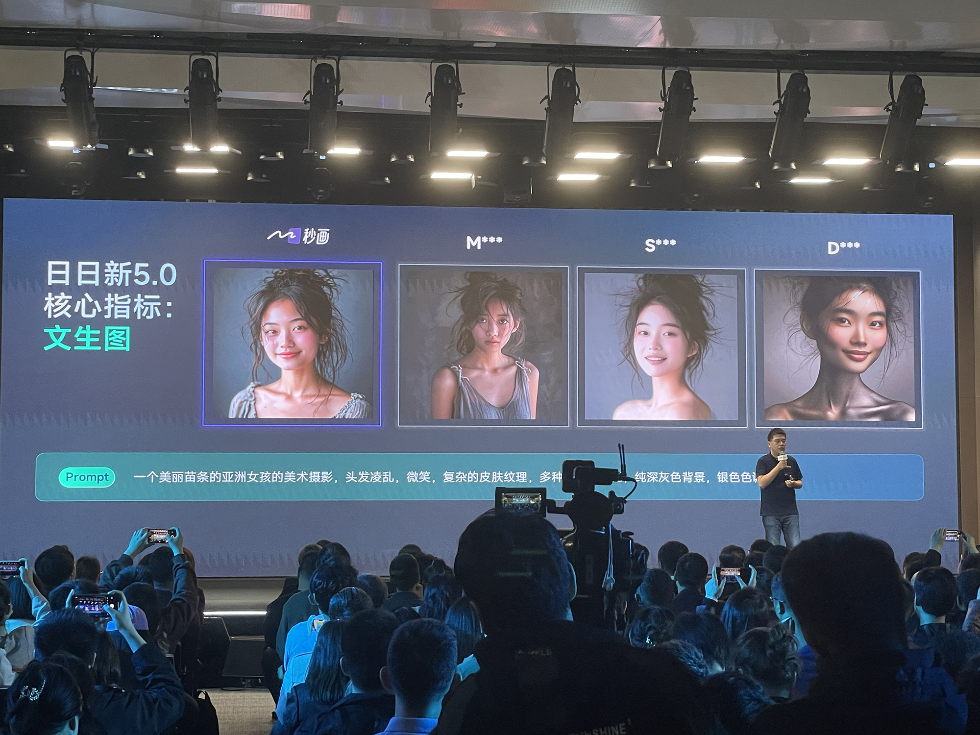 商汤甩出大模型豪华全家桶!秀拳皇暴打GPT-4,首晒“文生视频”,WPS小米现场助阵