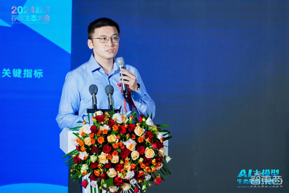 AI大模型生态暨算力大会9月25日举行,见证大模型时代的机遇与挑战